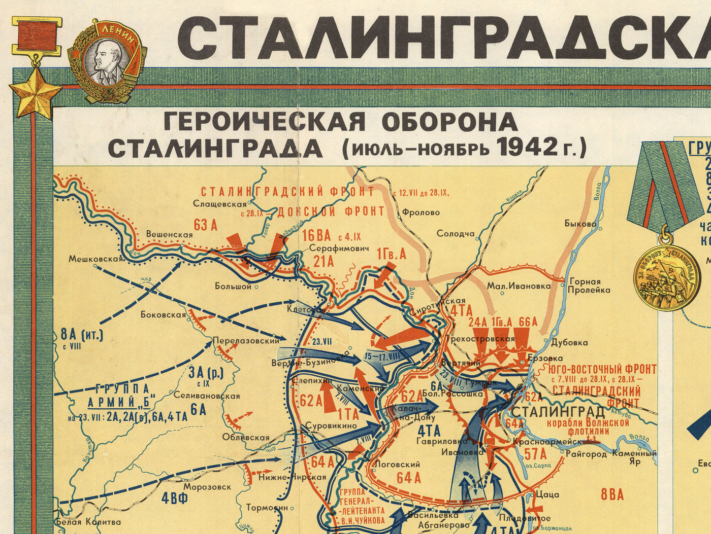 Ancienne carte militaire de la bataille de Stalingrad, 1951 : Stalingrad, rivière Volga, Mamayev Kurgan, usine Octobre Rouge, victoire soviétique.