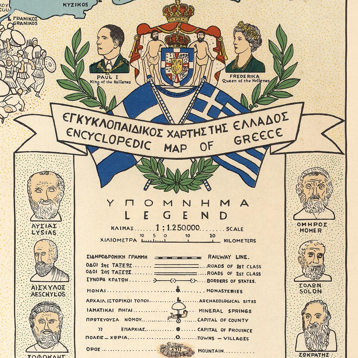 Old Pictorial Map of Ancient & Modern Greece, 1962: Athens, Thessaloniki, Mount Olympus, Greek Civil War