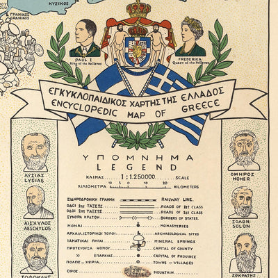 Old Pictorial Map of Ancient & Modern Greece, 1962: Athens, Thessaloniki, Mount Olympus, Greek Civil War