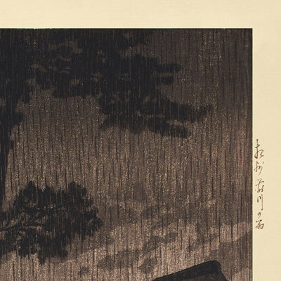 Rain at Maekawa, Sagami Province by Hasui Kawase, 1935