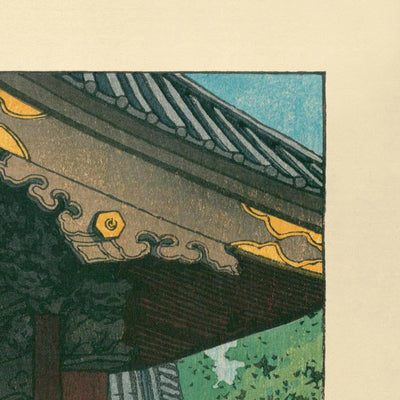 Meguro Fudo Temple by Hasui Kawase, 1935