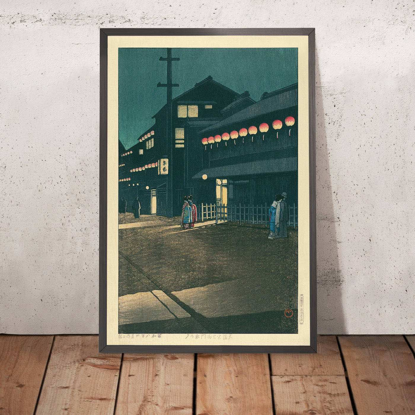 A framed image of Soemoncho District in Osaka by Hasui Kawase, 1935