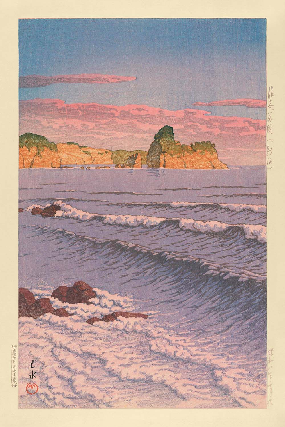 Shinbeshi Bikuni Ocean Waves by Hasui Kawase, 1935