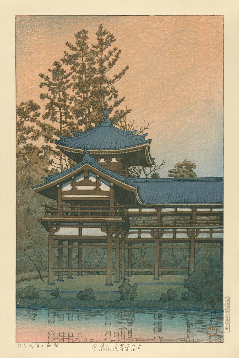 Byodo-in Temple in Uji-Renge near Kyoto by Hasui Kawase, 1935