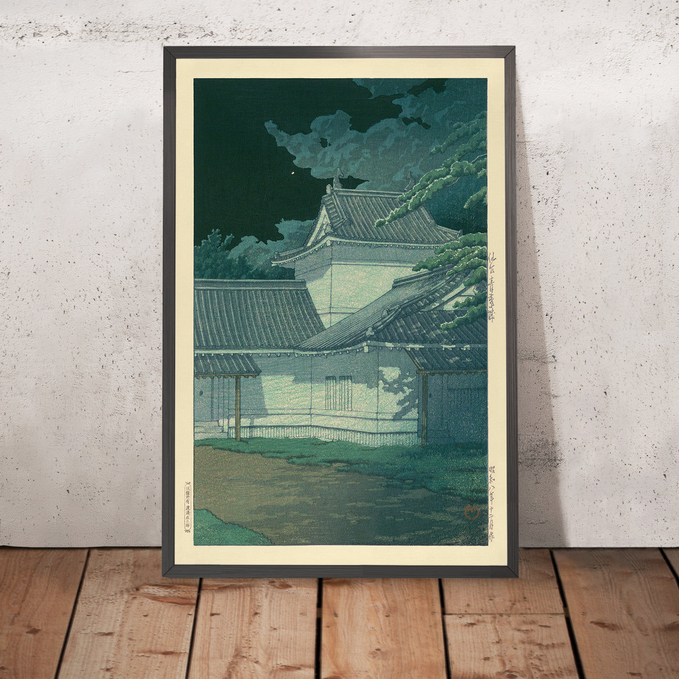 A framed image of Aoba Castle in Sendai by Hasui Kawase, 1935