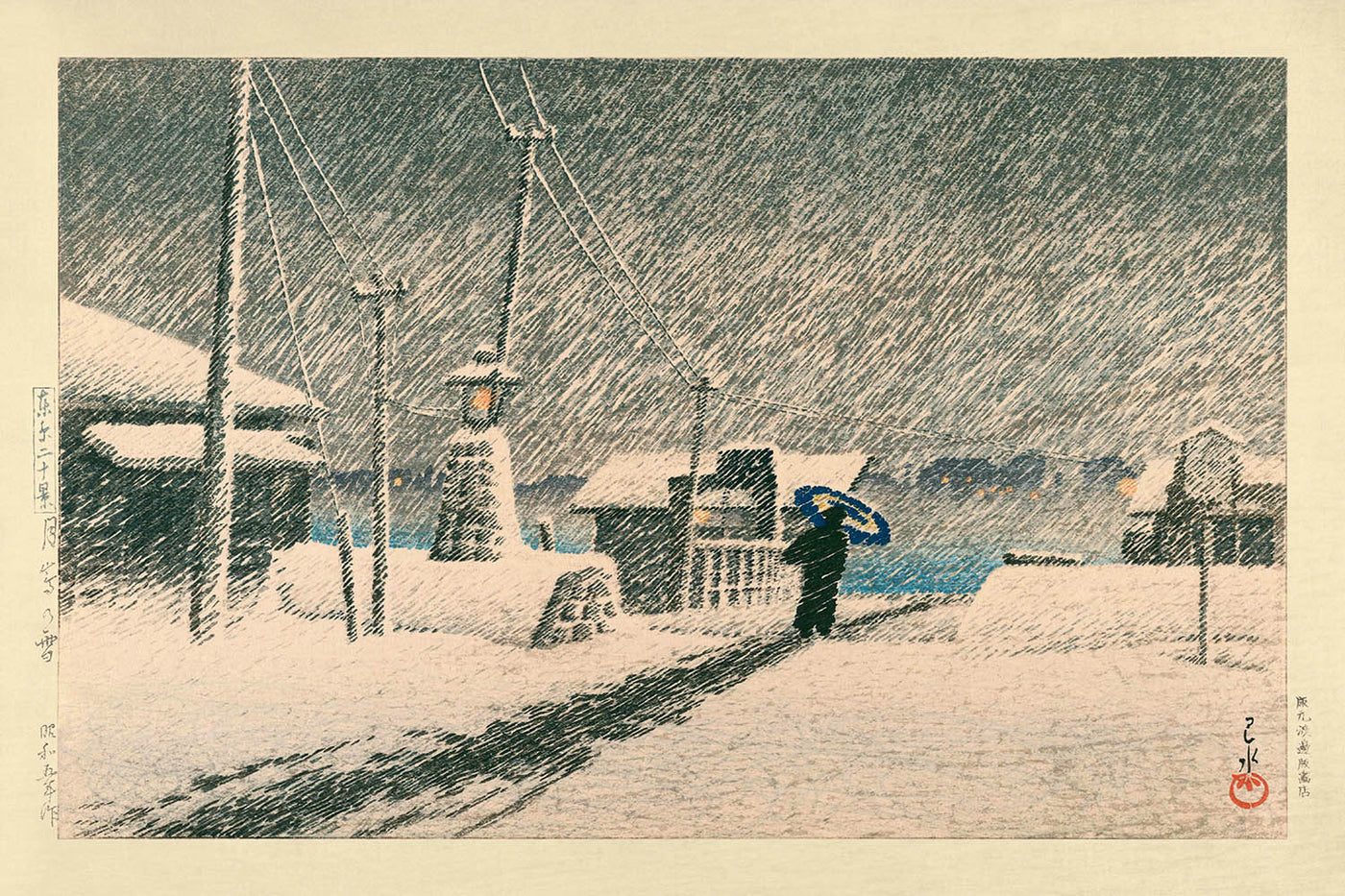 Snow Storm at Tsukishima by Hasui Kawase, 1935