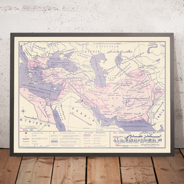 Alte Karte der Eroberungen Alexanders des Großen, 1972: Routen, Schlachten, Persien, Ägypten, Balkan 