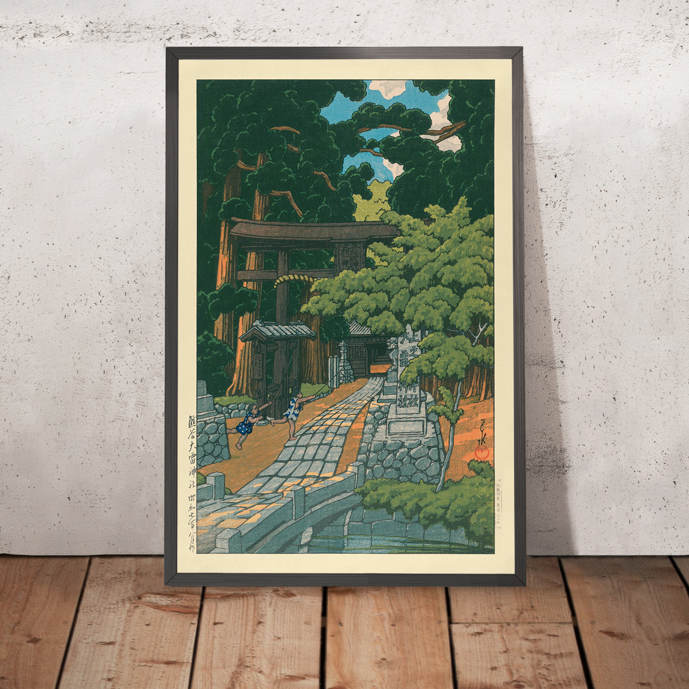 A framed image of Children Playing at Kumagai Dairaidou Shrine by Hasui Kawase, 1935