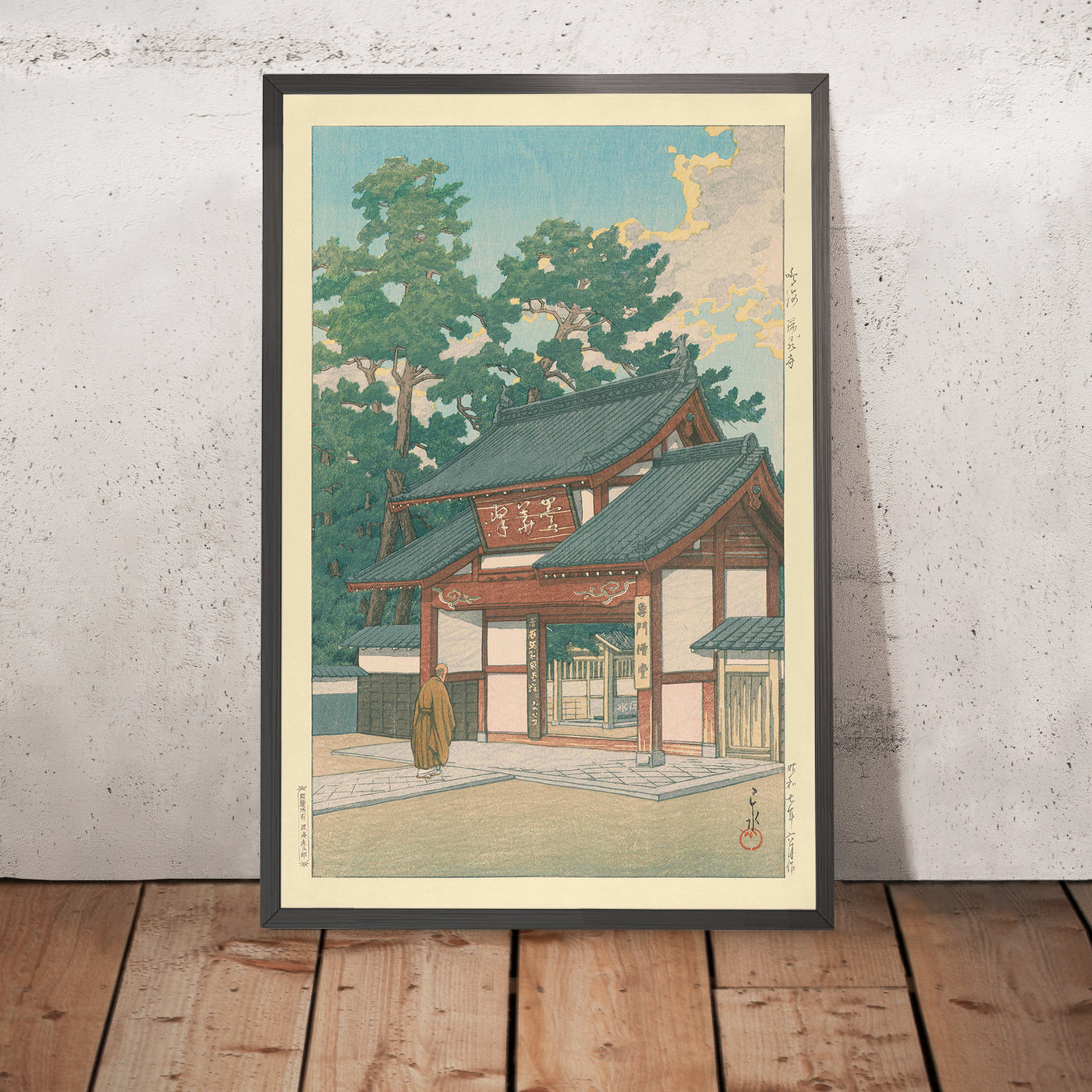 A framed image of Zuisen Temple in Narumi by Hasui Kawase, 1935