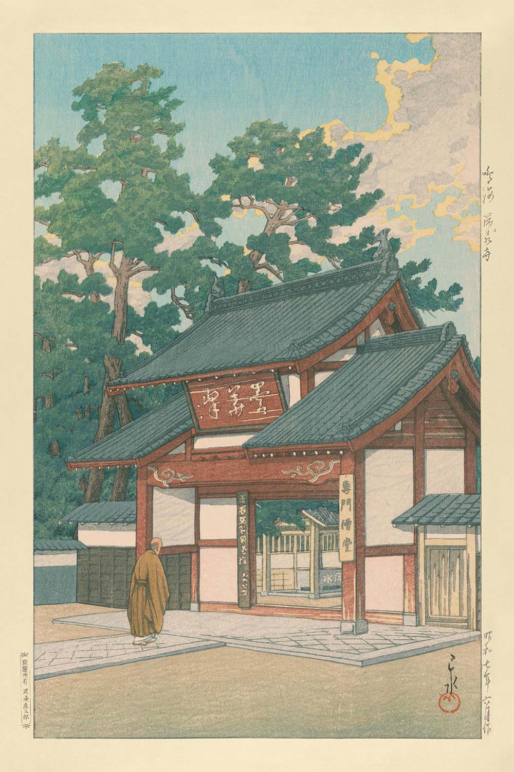 Zuisen Temple in Narumi by Hasui Kawase, 1935