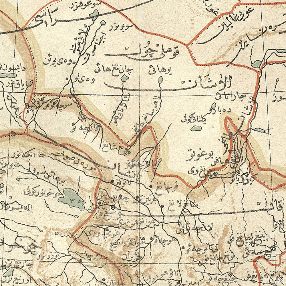 Arabic Map of China and Mongolia by Hafiz Ali Esref, 1896: Beijing, Yangtze River, Gobi Desert, Himalayas, Shanghai