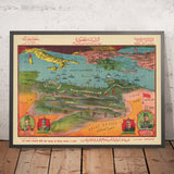 Old Military Map of the Turco-Italian War, 1912: Tripoli (Libya), Benghazi, Tobruk, Misrata, Italian Naval Blockade