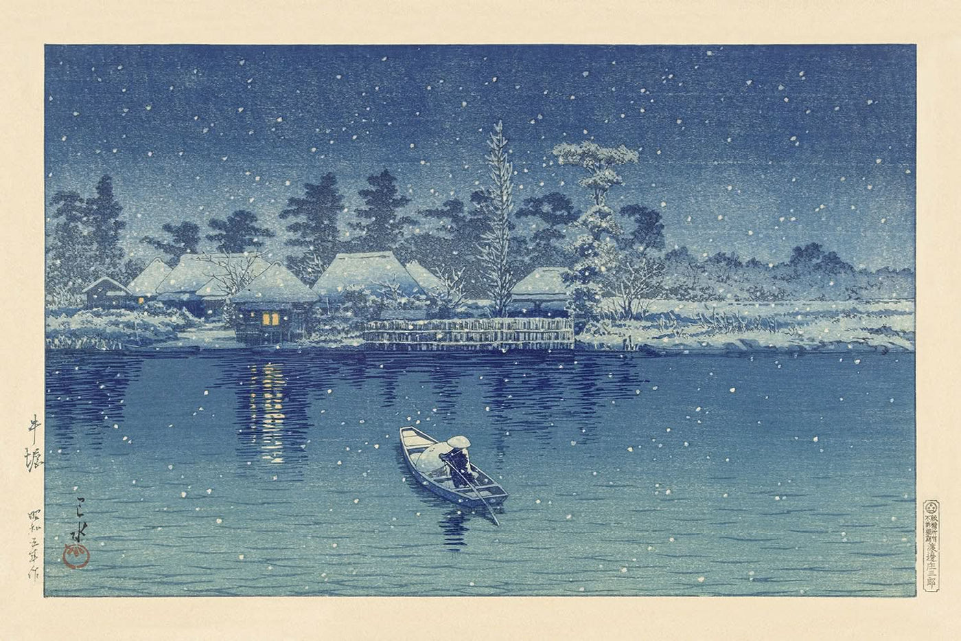 Ushibori by Hasui Kawase, 1930