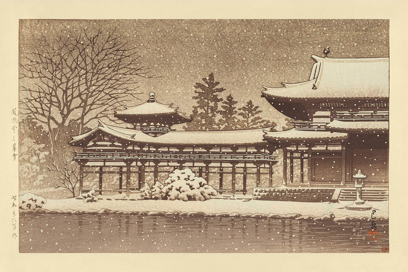 Abendlicher Schnee am Byodoin-Tempel (Phoenix-Halle) von Hasui Kawase, 1935 