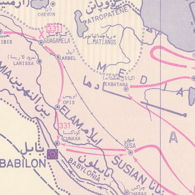 Old Map of Alexander the Great's Conquests, 1972: Routes, Battles, Persia, Egypt, Balkans