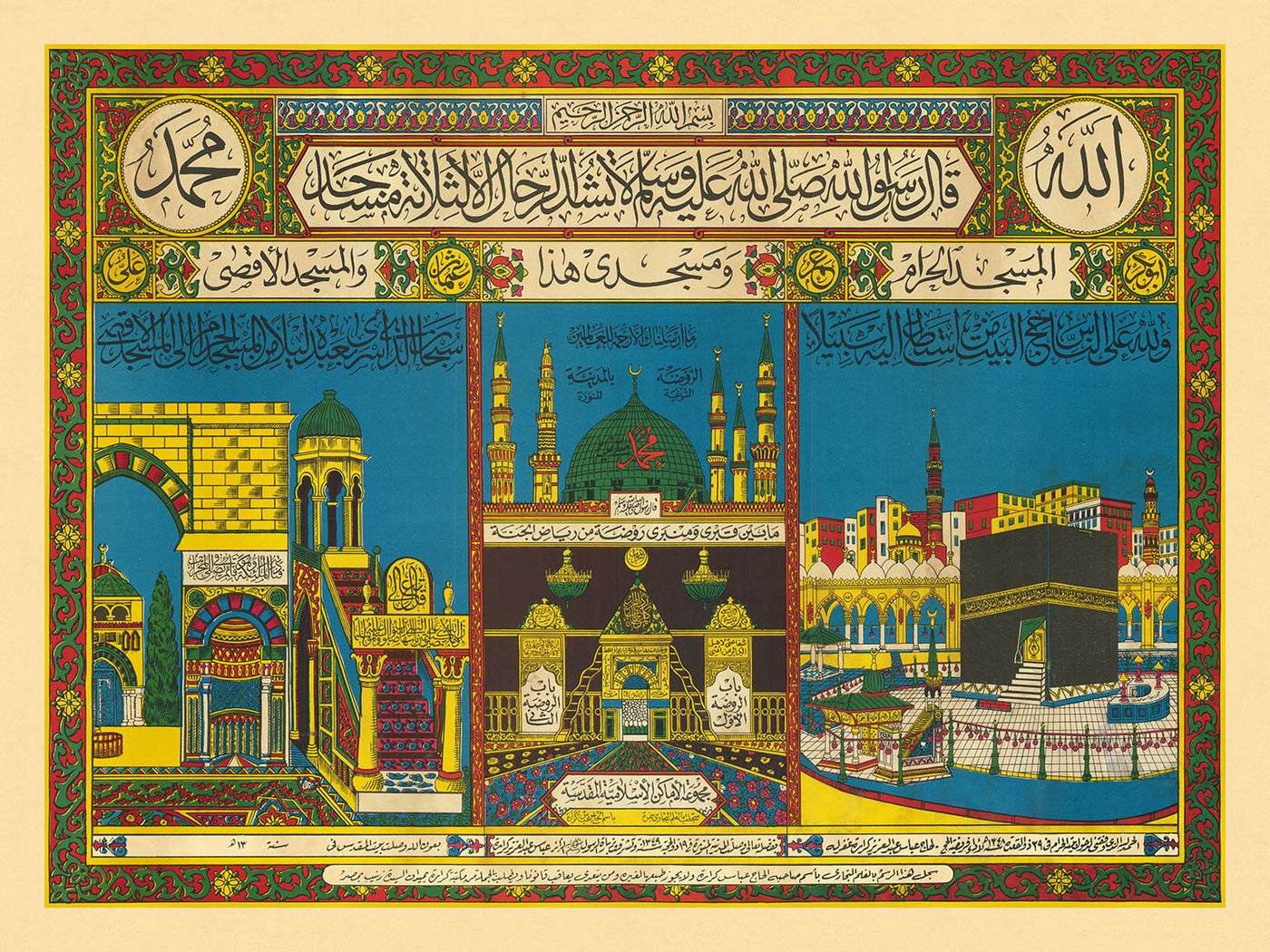 Hajj Certificate of Pilgrimage Mecca by Anonymous, 1930