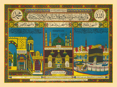 Hajj-Zertifikat der Pilgerfahrt nach Mekka von Anonymous, 1930