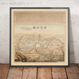 Antica mappa cinese di Gerusalemme al tempo di Gesù, 1886: Monte degli Ulivi, Stazioni della Croce, Sofferenza di Gesù, Ascensione 