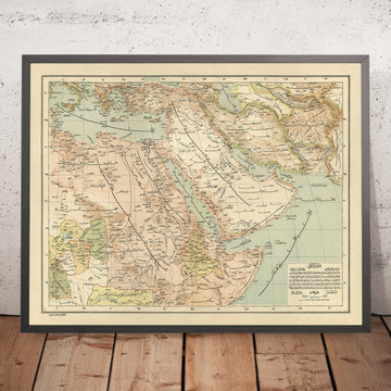 Old Arabic Map of the Middle East by Esref, 1893: Ottoman Empire, Jerusalem, Mecca, Arabian Peninsula