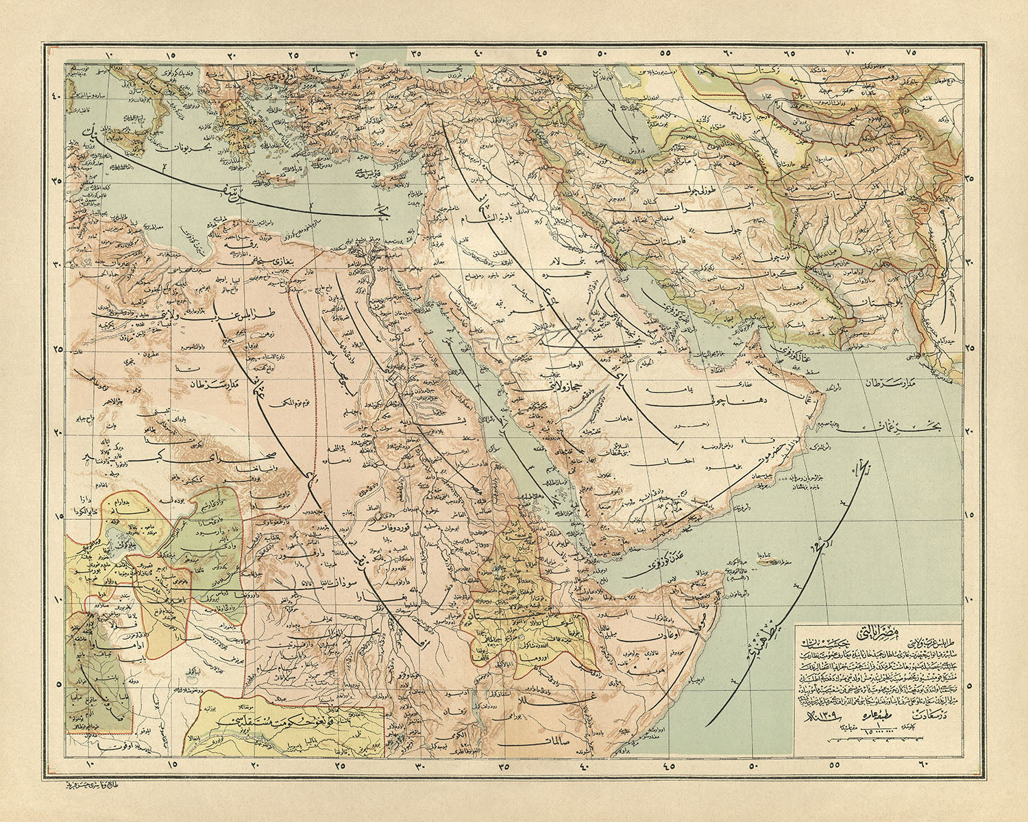 Old Arabic Map of the Middle East by Esref, 1893: Ottoman Empire, Jeru ...