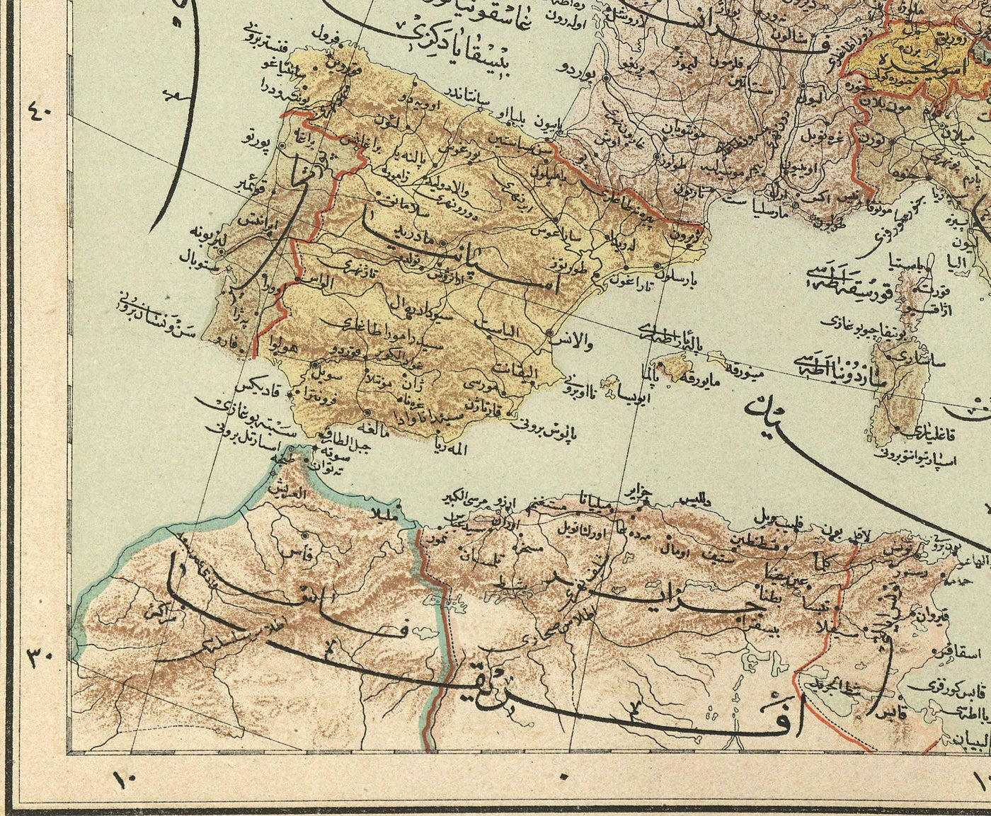 Antiguo mapa árabe de Europa por Hafız Ali Eşref, 1893 - Reino Unido, Francia, Alemania, España, Imperio Otomano, Turquía, Rusia.